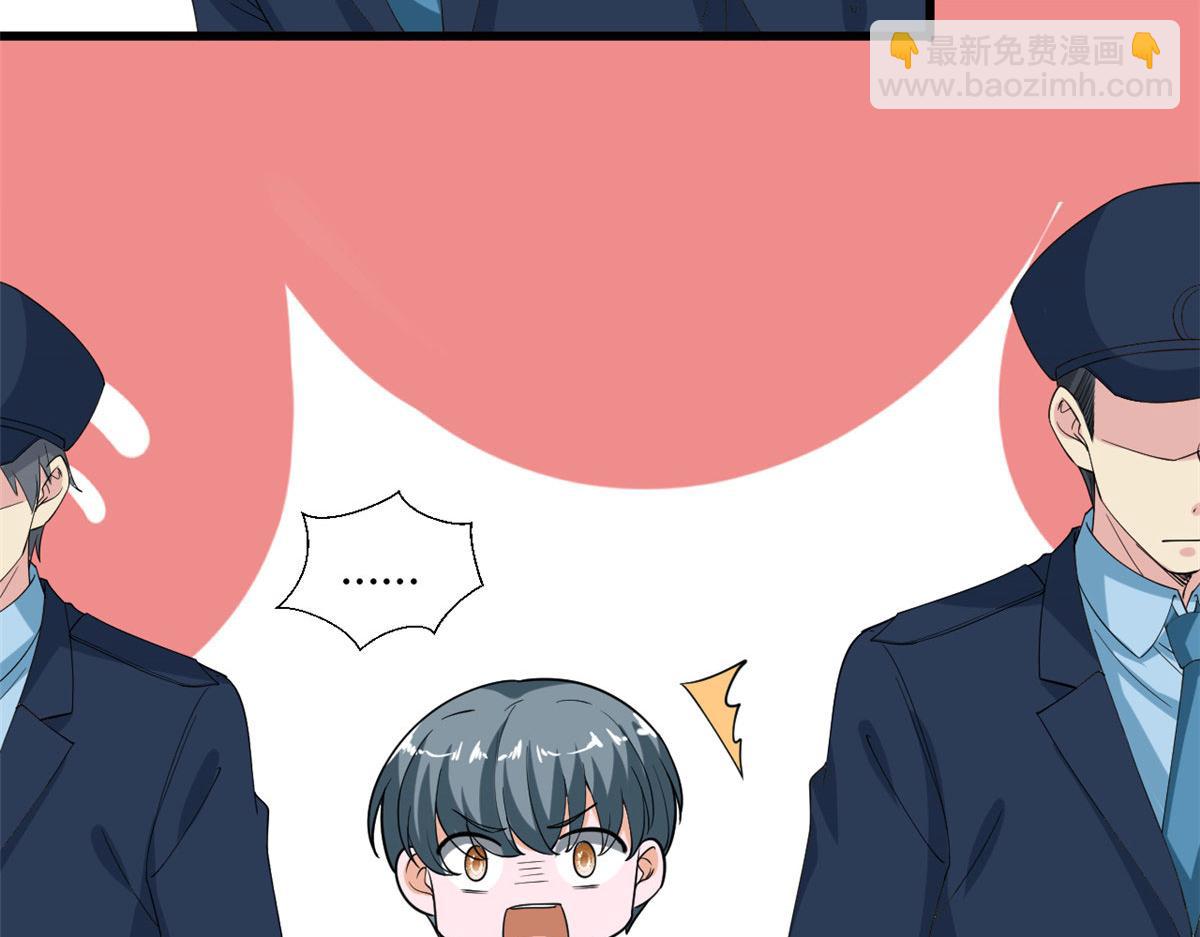 抱歉我拿的是女主劇本 - 第212話 想要個孩子(1/3) - 3