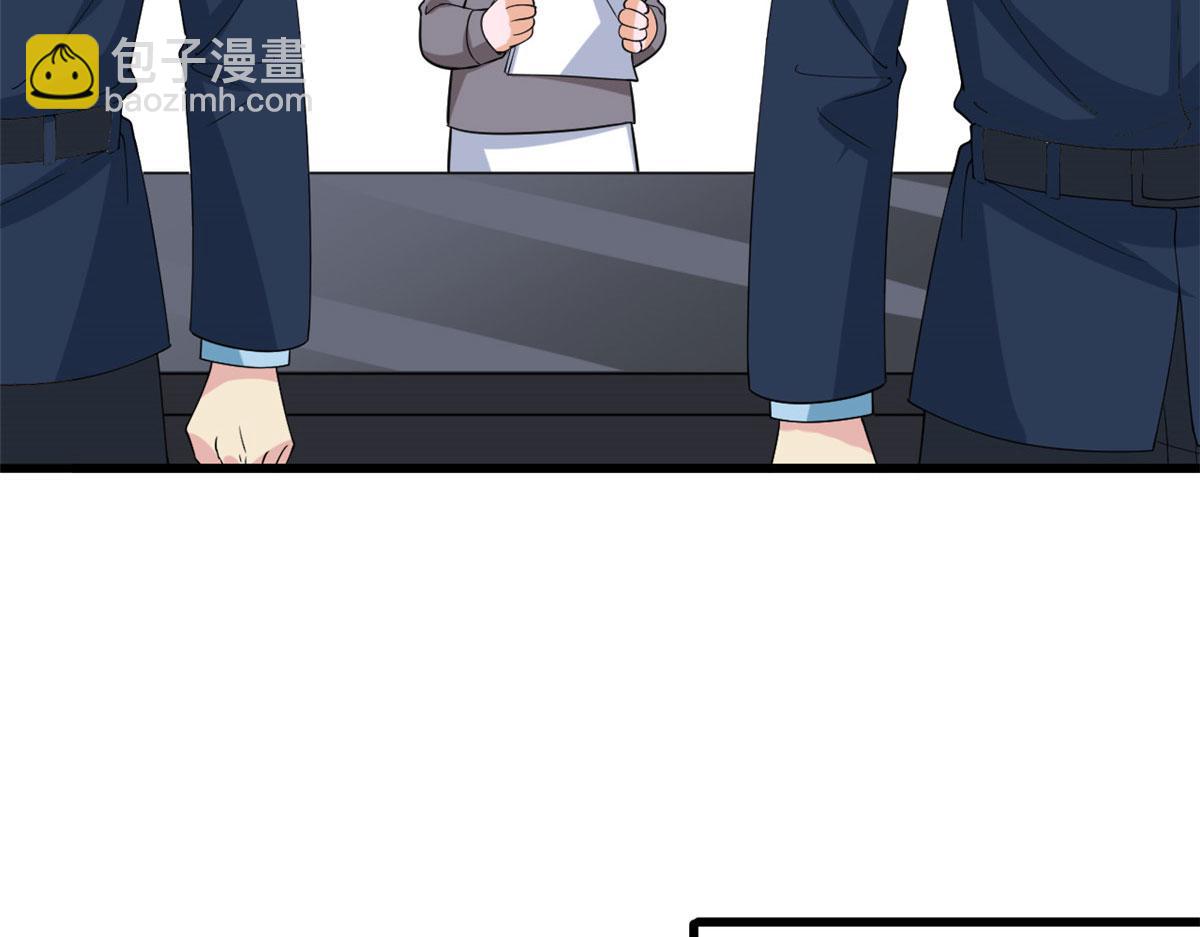 抱歉我拿的是女主劇本 - 第212話 想要個孩子(1/3) - 5