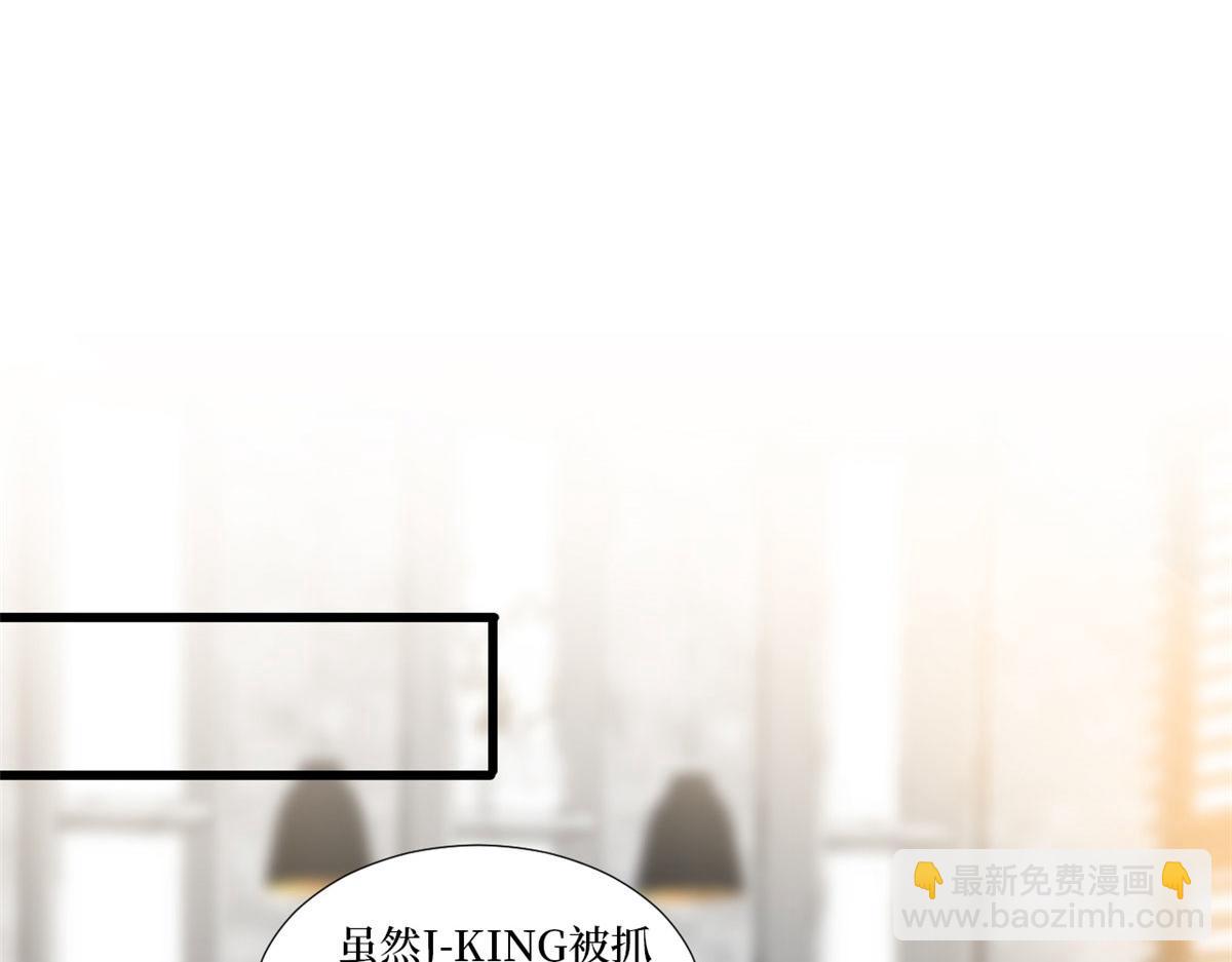 抱歉我拿的是女主劇本 - 第212話 想要個孩子(1/3) - 1