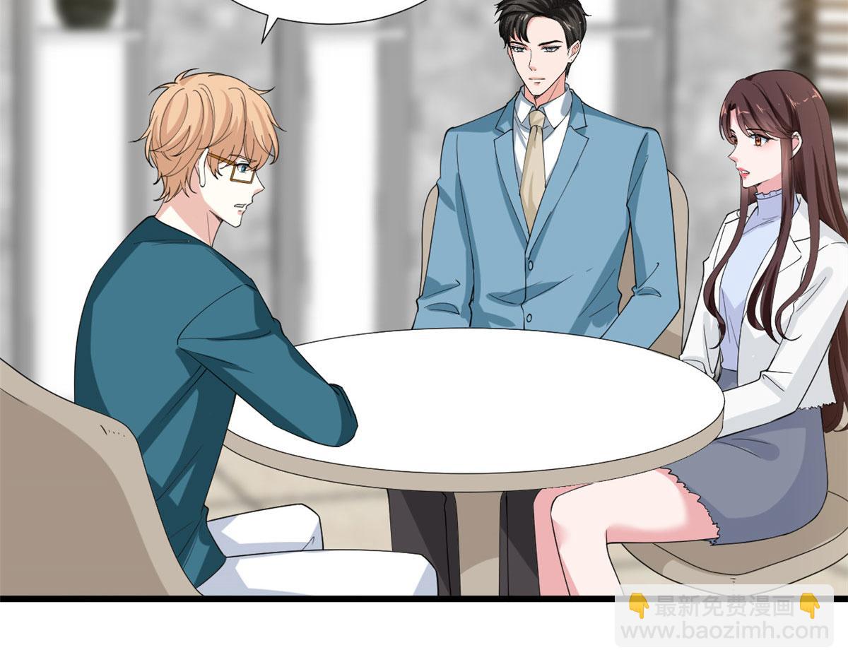 抱歉我拿的是女主劇本 - 第212話 想要個孩子(1/3) - 3