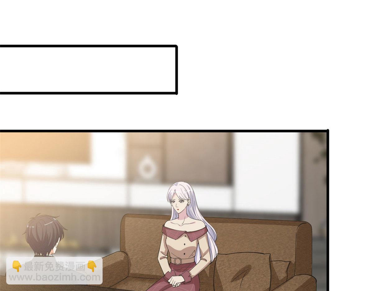 抱歉我拿的是女主劇本 - 第212話 想要個孩子(1/3) - 5