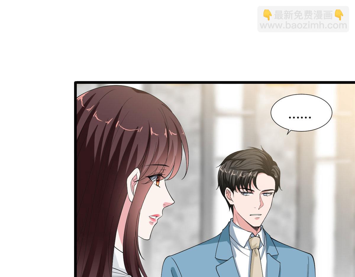 抱歉我拿的是女主劇本 - 第212話 想要個孩子(2/3) - 8