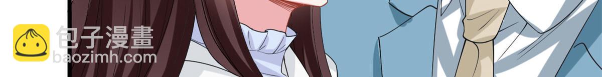 抱歉我拿的是女主劇本 - 第212話 想要個孩子(2/3) - 6