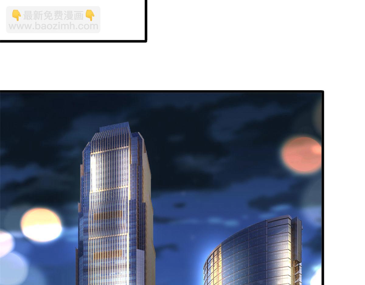 抱歉我拿的是女主劇本 - 第212話 想要個孩子(2/3) - 8