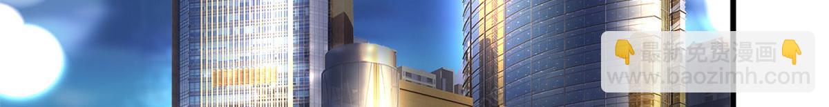 抱歉我拿的是女主劇本 - 第212話 想要個孩子(2/3) - 1