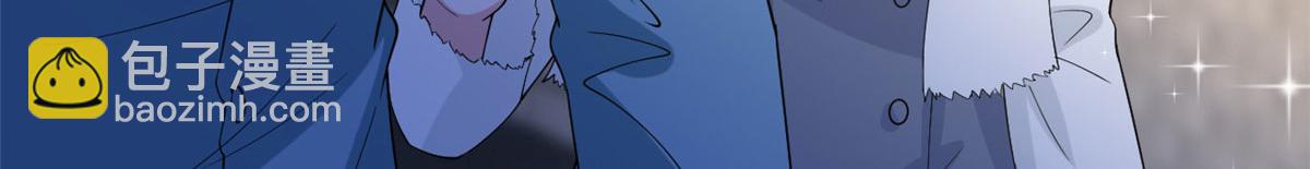 抱歉我拿的是女主劇本 - 第212話 想要個孩子(2/3) - 4