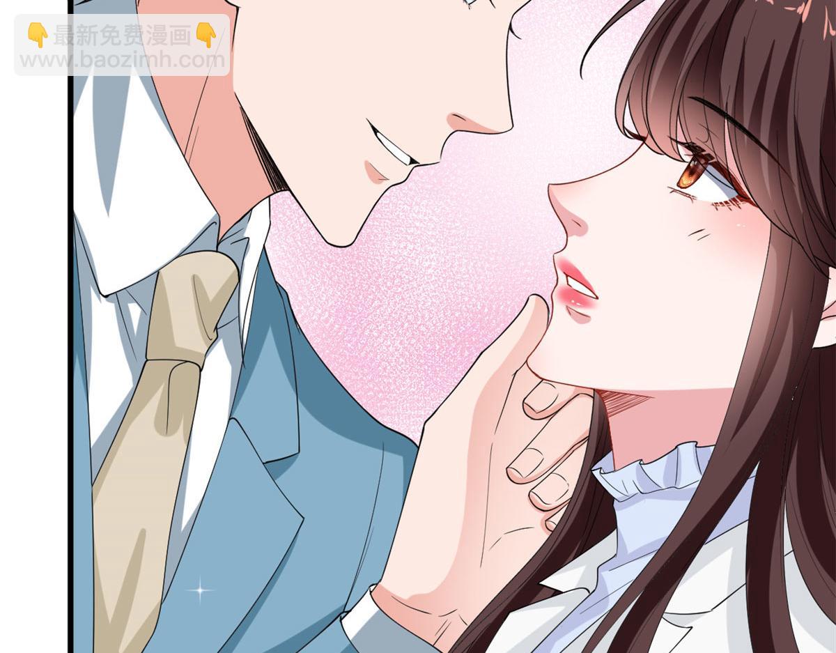 抱歉我拿的是女主劇本 - 第212話 想要個孩子(2/3) - 6