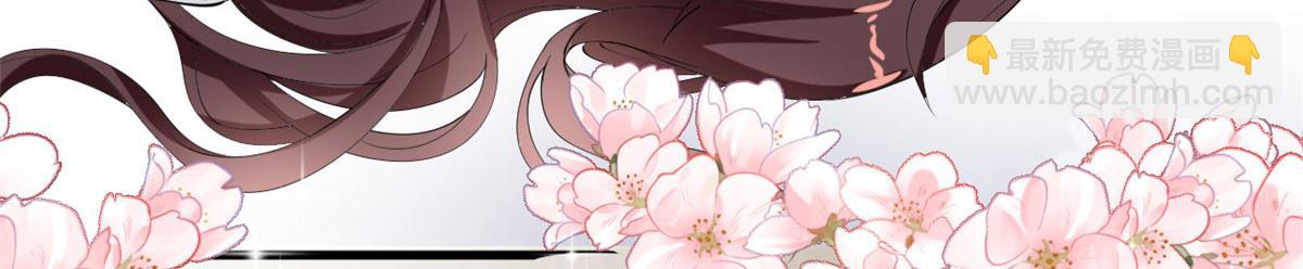 抱歉我拿的是女主劇本 - 第212話 想要個孩子(2/3) - 8