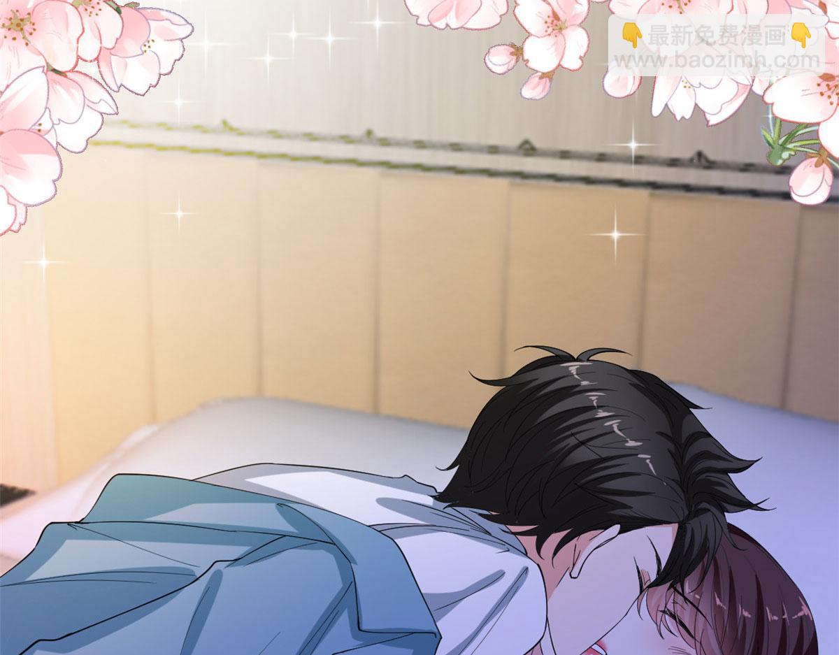 抱歉我拿的是女主劇本 - 第212話 想要個孩子(2/3) - 1