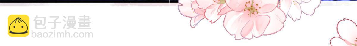 抱歉我拿的是女主劇本 - 第212話 想要個孩子(2/3) - 3