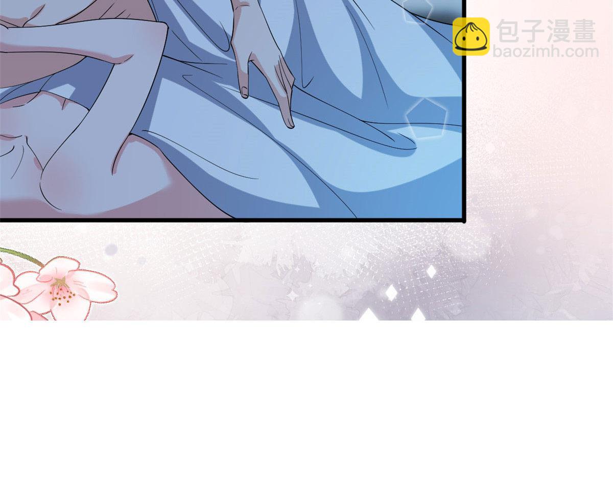 抱歉我拿的是女主劇本 - 第212話 想要個孩子(2/3) - 5