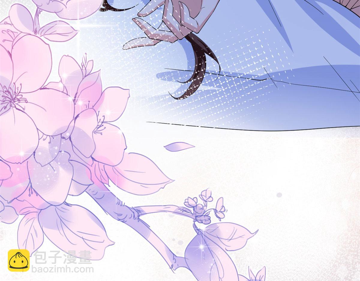 抱歉我拿的是女主劇本 - 第212話 想要個孩子(2/3) - 2