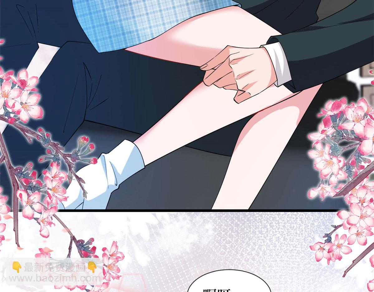 抱歉我拿的是女主劇本 - 第214話 吻痕(1/2) - 7