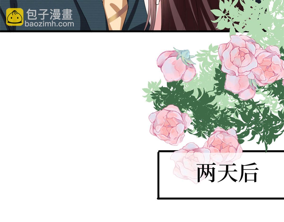 抱歉我拿的是女主劇本 - 第214話 吻痕(1/2) - 3