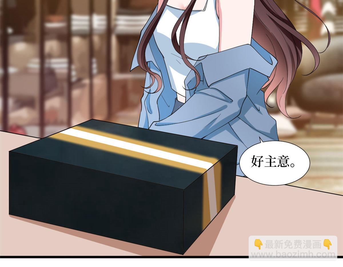 抱歉我拿的是女主劇本 - 第214話 吻痕(2/2) - 5