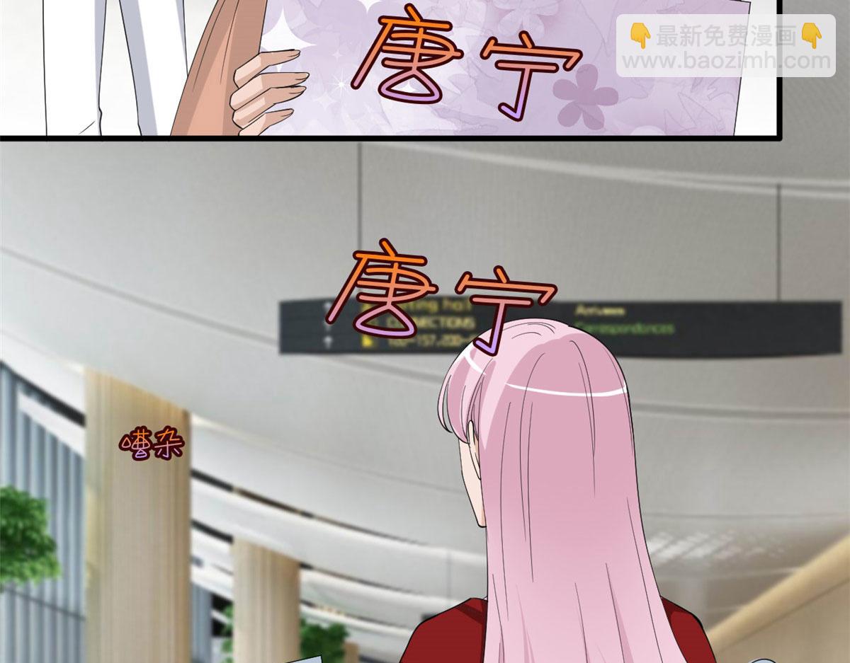 抱歉我拿的是女主劇本 - 第214話 吻痕(2/2) - 1