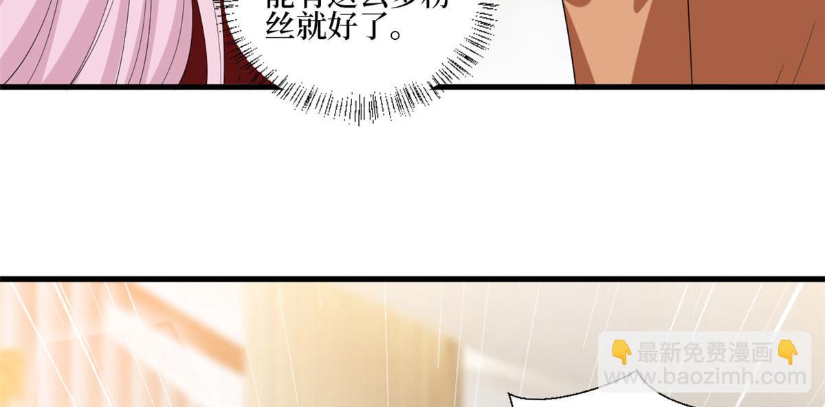 抱歉我拿的是女主劇本 - 第214話 吻痕(2/2) - 6