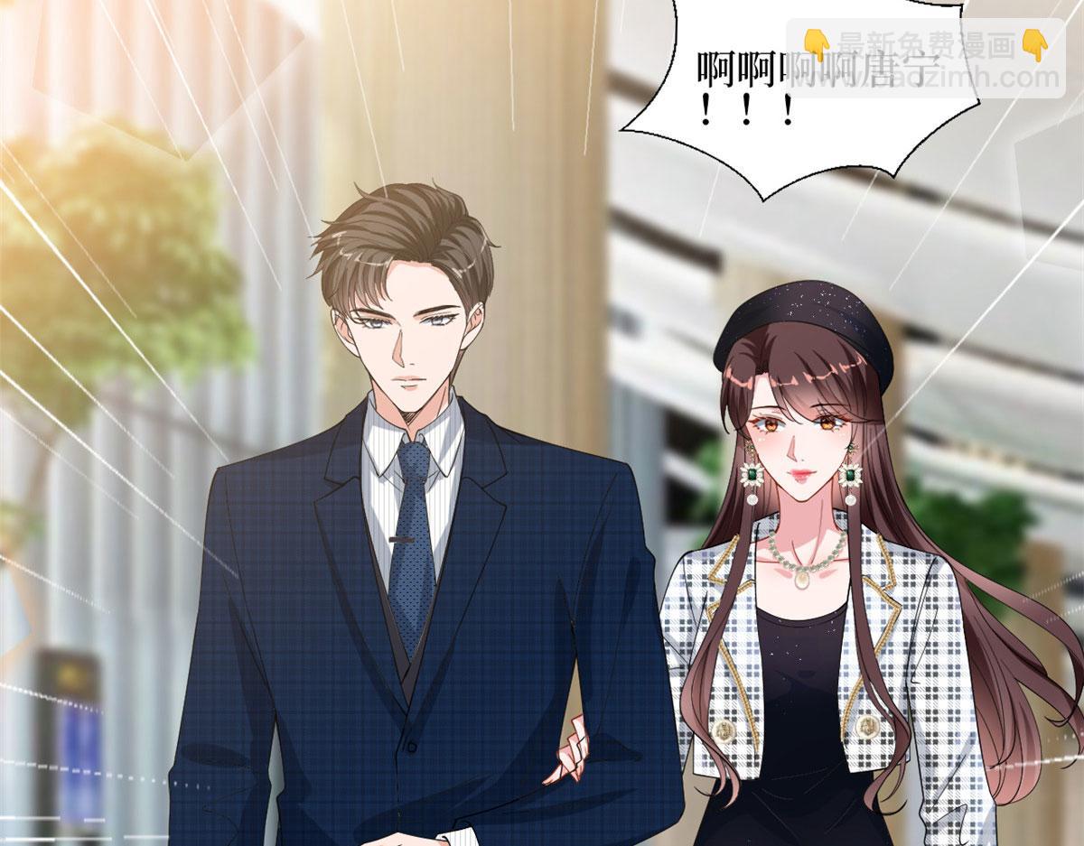 抱歉我拿的是女主劇本 - 第214話 吻痕(2/2) - 1