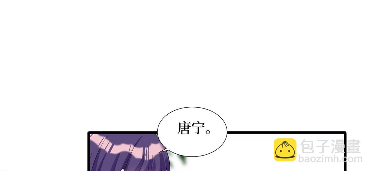 抱歉我拿的是女主劇本 - 第216話 一個模特而已(1/2) - 2