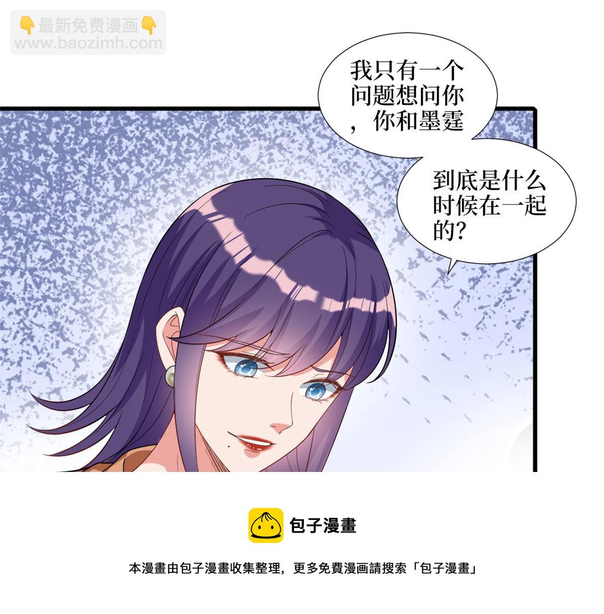 抱歉我拿的是女主劇本 - 第216話 一個模特而已(1/2) - 1