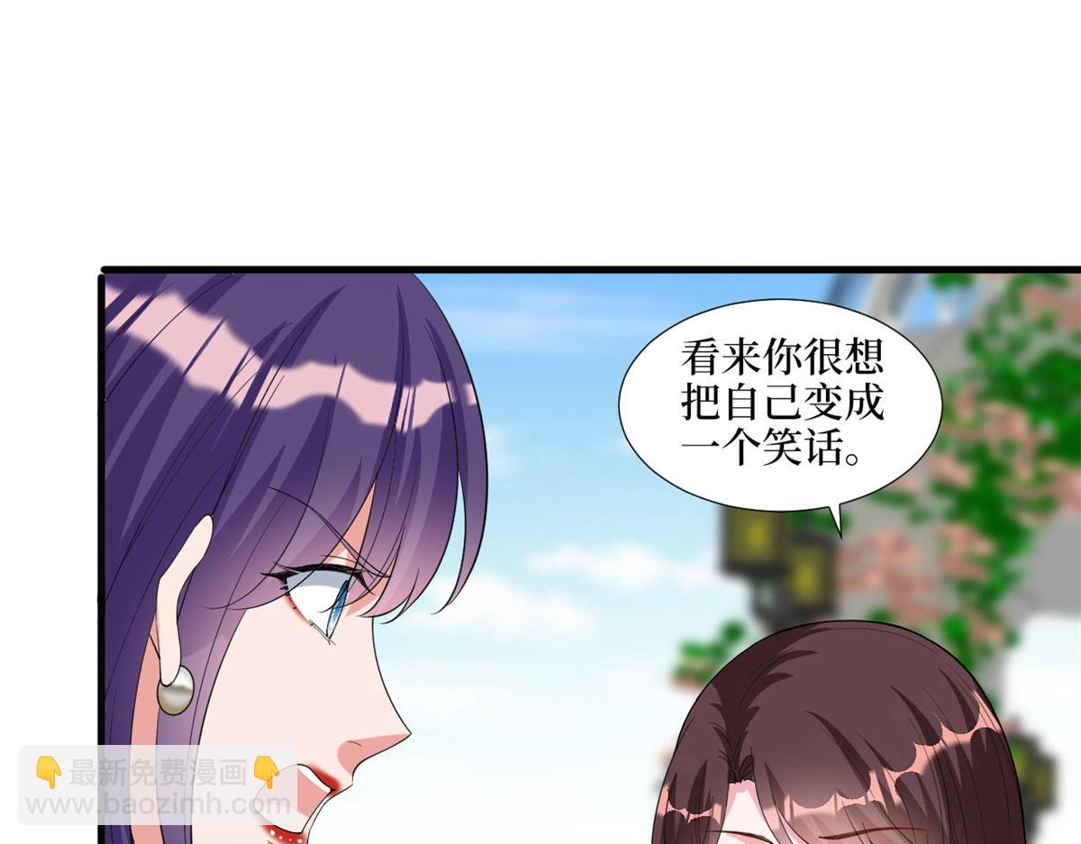 抱歉我拿的是女主劇本 - 第216話 一個模特而已(1/2) - 3