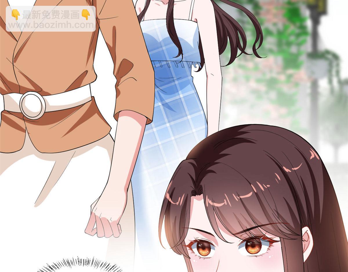 抱歉我拿的是女主劇本 - 第216話 一個模特而已(1/2) - 3