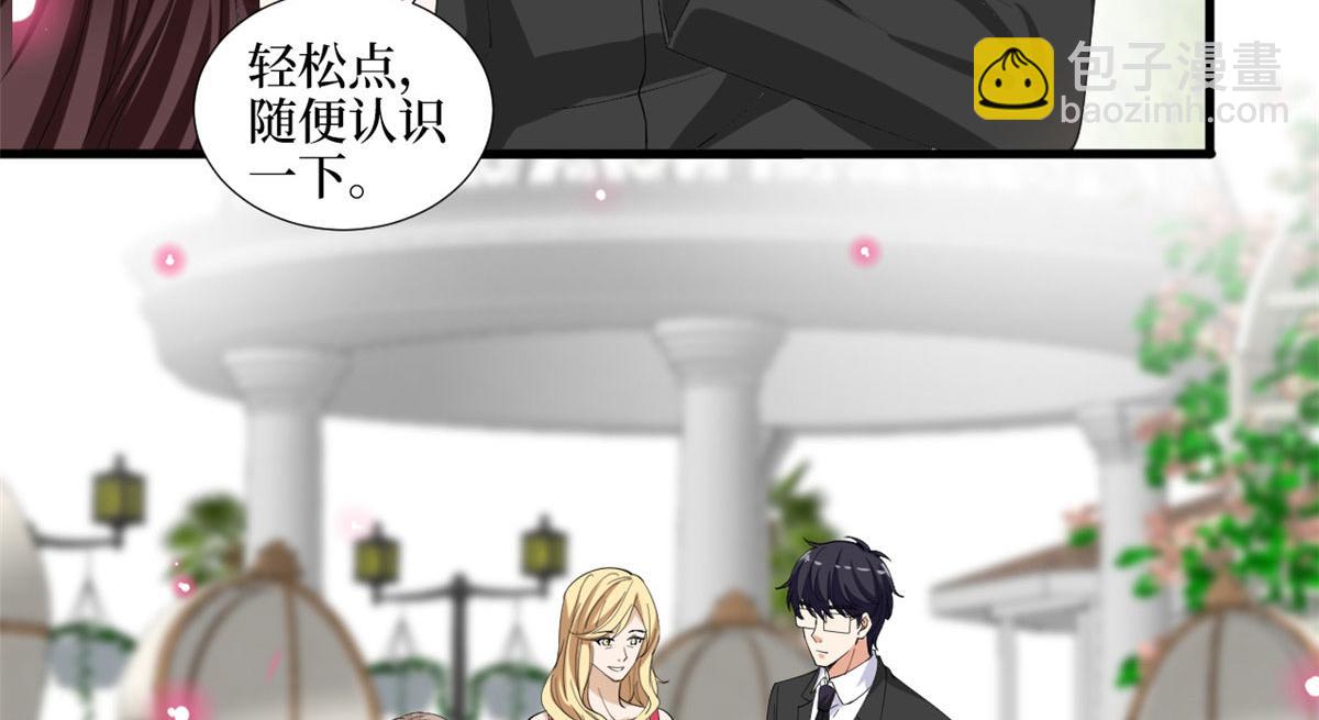 抱歉我拿的是女主劇本 - 第216話 一個模特而已(1/2) - 8