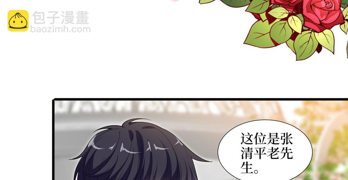 抱歉我拿的是女主劇本 - 第216話 一個模特而已(1/2) - 4