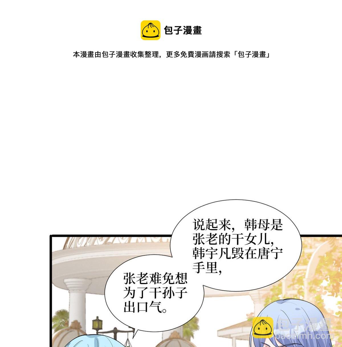 抱歉我拿的是女主劇本 - 第216話 一個模特而已(1/2) - 5