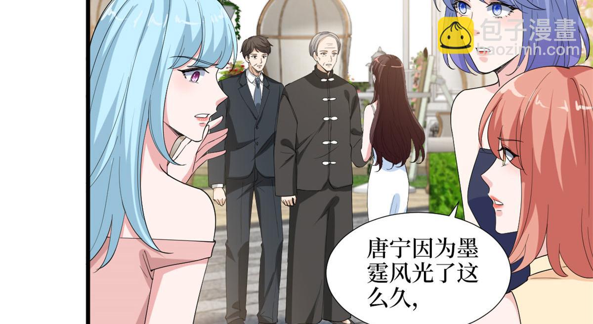 抱歉我拿的是女主劇本 - 第216話 一個模特而已(1/2) - 6