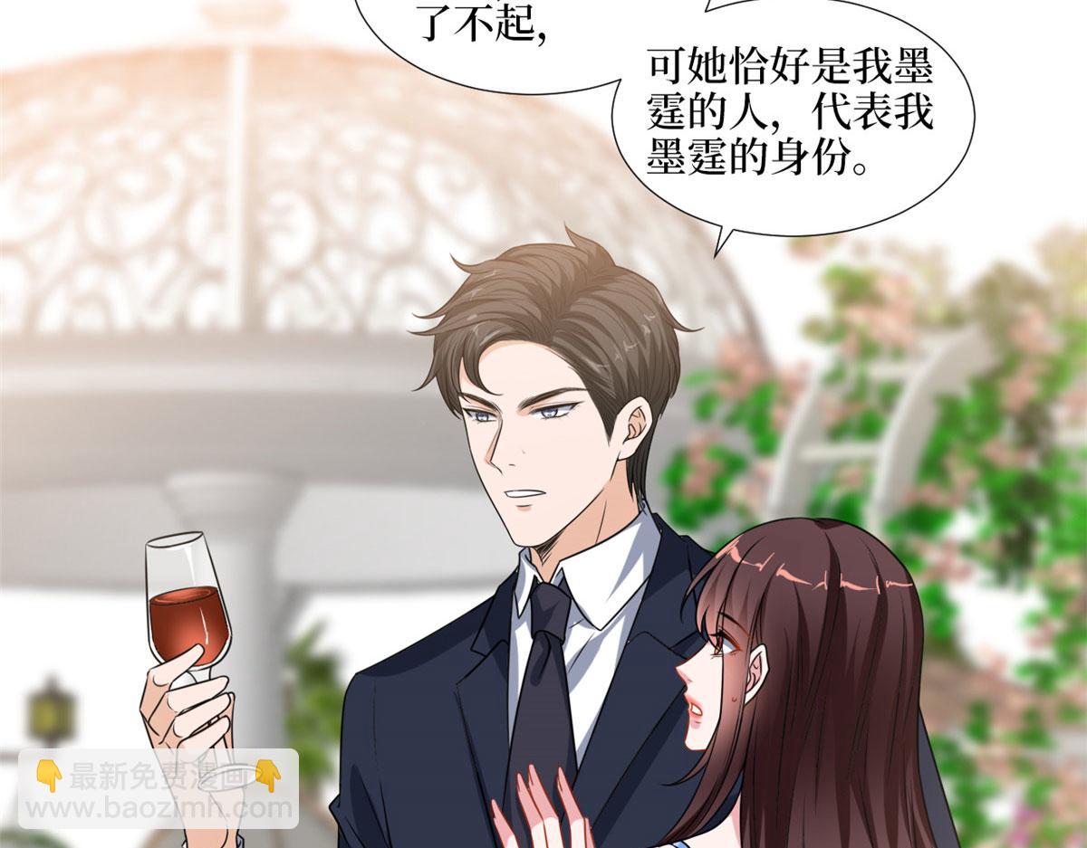 抱歉我拿的是女主劇本 - 第216話 一個模特而已(2/2) - 2