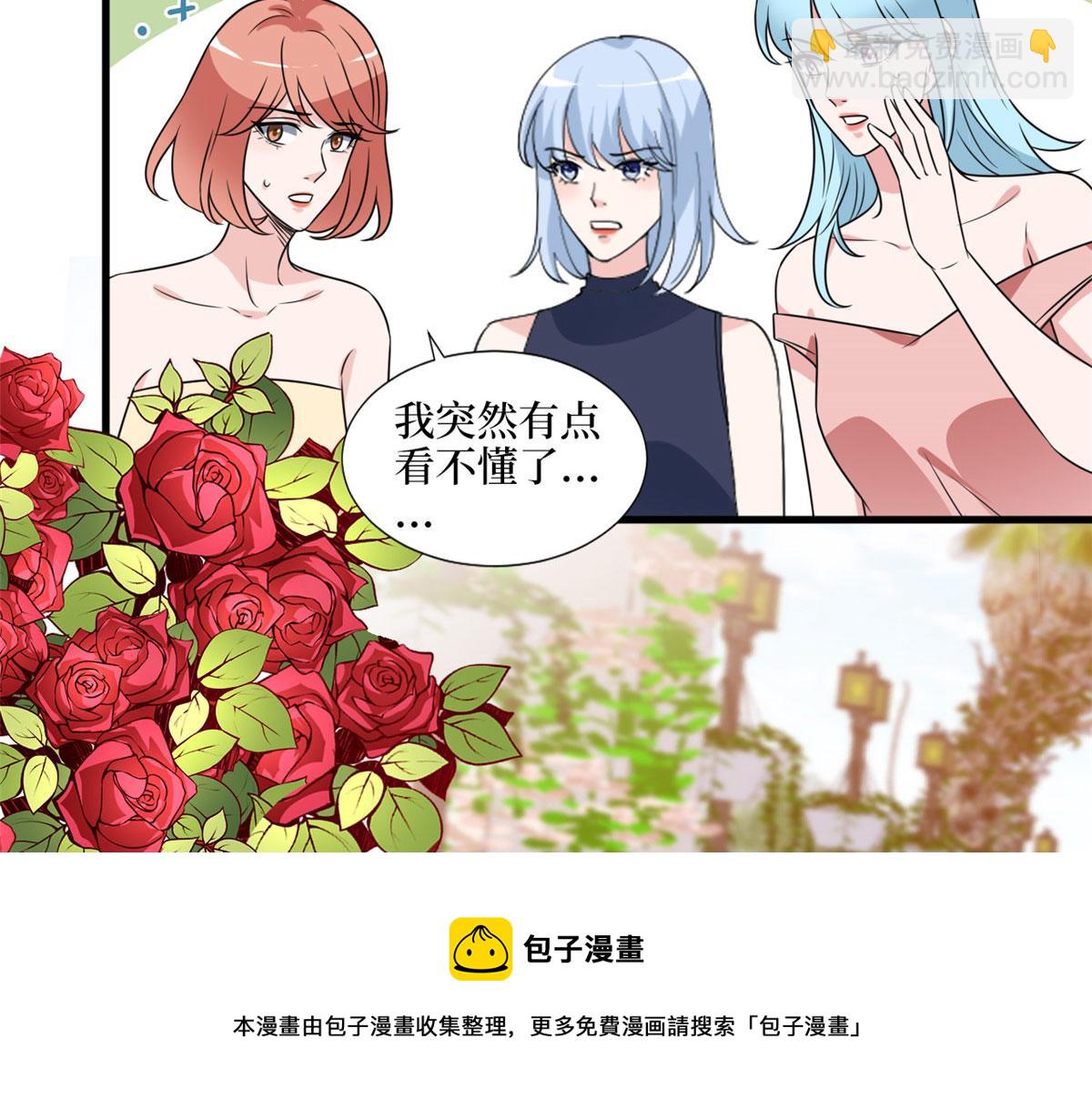 抱歉我拿的是女主劇本 - 第216話 一個模特而已(2/2) - 1