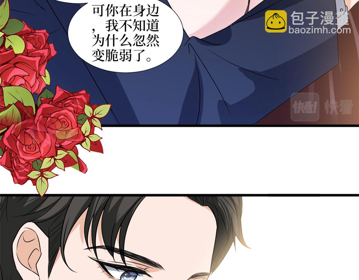 抱歉我拿的是女主劇本 - 第216話 一個模特而已(2/2) - 7