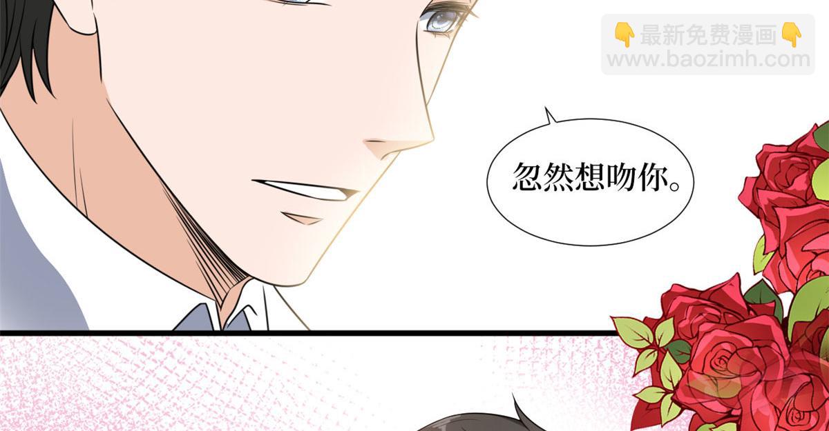 抱歉我拿的是女主劇本 - 第216話 一個模特而已(2/2) - 1