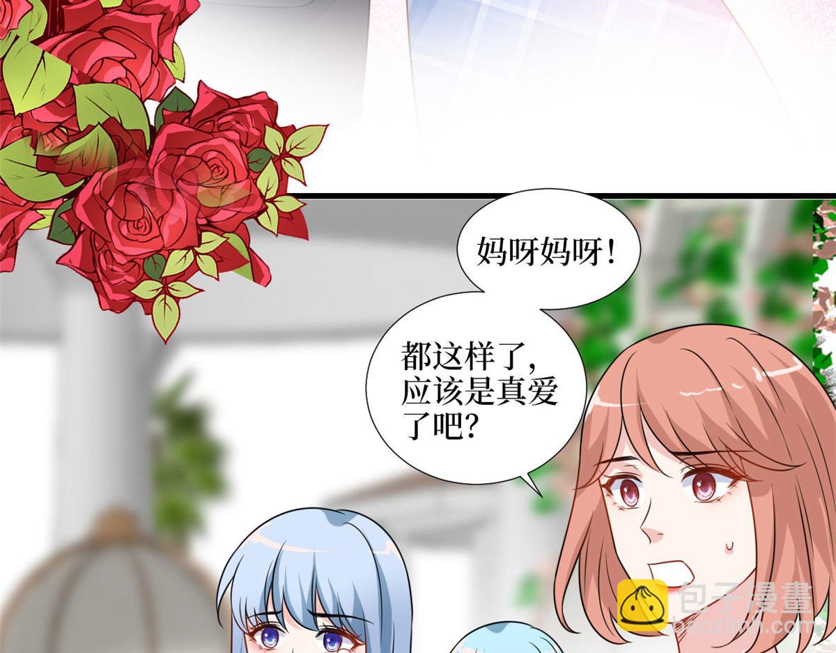 抱歉我拿的是女主劇本 - 第216話 一個模特而已(2/2) - 4