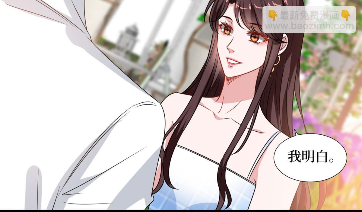 抱歉我拿的是女主劇本 - 第216話 一個模特而已(2/2) - 1