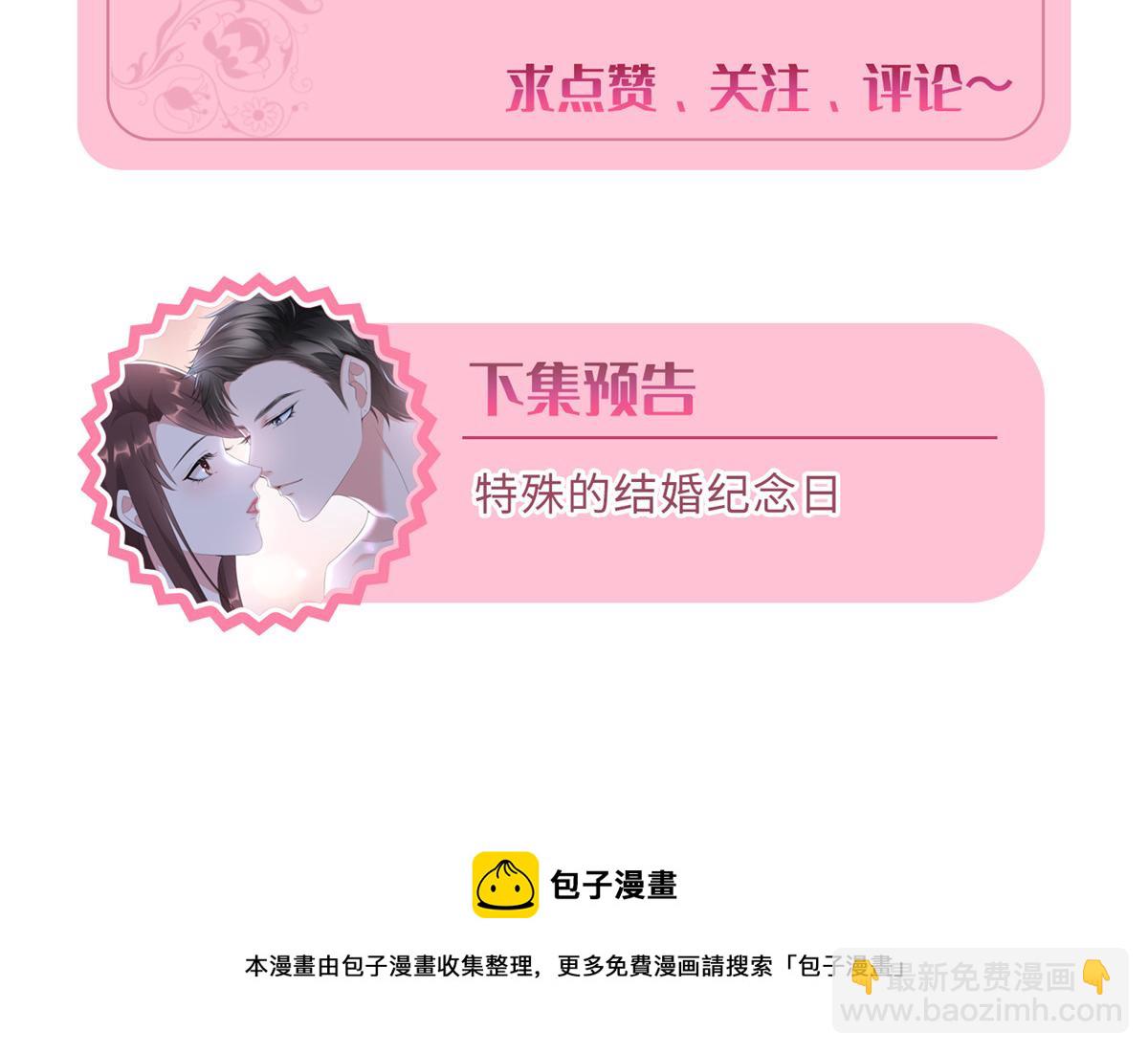 抱歉我拿的是女主劇本 - 第216話 一個模特而已(2/2) - 6