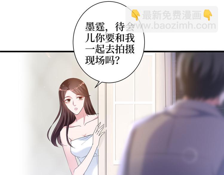 抱歉我拿的是女主劇本 - 第二十二話 房間裡的男人(3/3) - 1