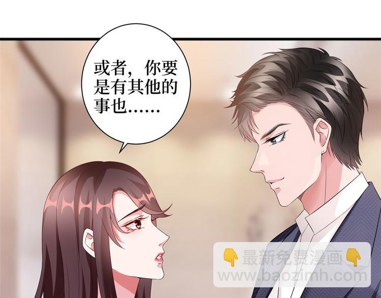 抱歉我拿的是女主劇本 - 第二十二話 房間裡的男人(3/3) - 3