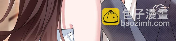 抱歉我拿的是女主劇本 - 第二十二話 房間裡的男人(3/3) - 4