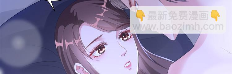 抱歉我拿的是女主劇本 - 第二十二話 房間裡的男人(1/3) - 4