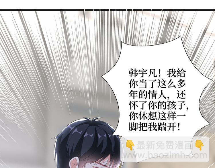 抱歉我拿的是女主劇本 - 第二十二話 房間裡的男人(1/3) - 5