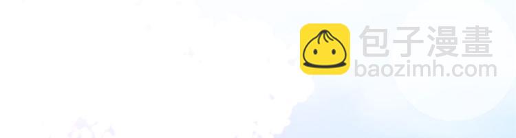 抱歉我拿的是女主劇本 - 第二十二話 房間裡的男人(2/3) - 2