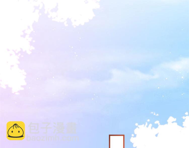 抱歉我拿的是女主劇本 - 第二十二話 房間裡的男人(2/3) - 3