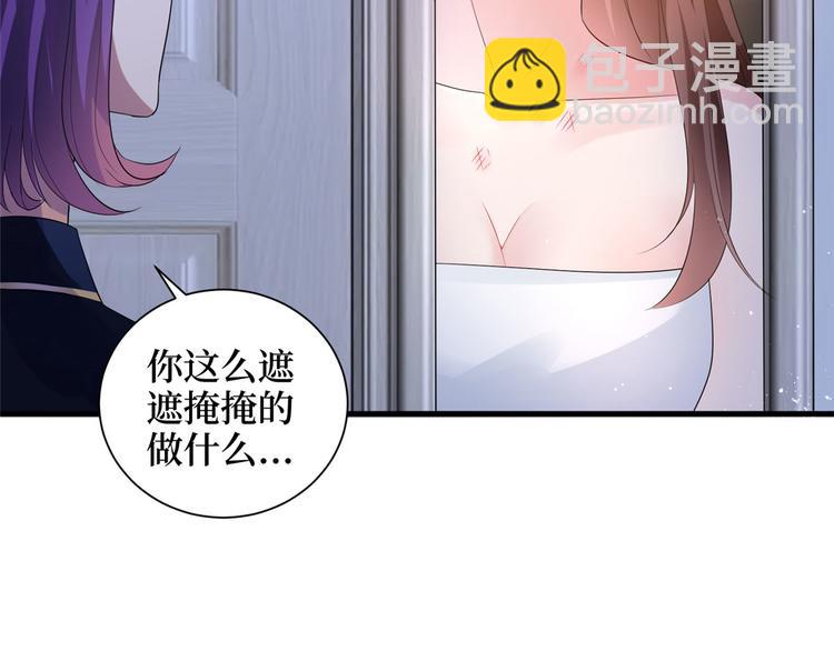 抱歉我拿的是女主劇本 - 第二十二話 房間裡的男人(2/3) - 5