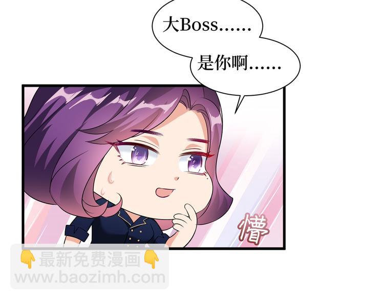 抱歉我拿的是女主劇本 - 第二十二話 房間裡的男人(2/3) - 1