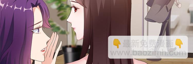 抱歉我拿的是女主劇本 - 第二十二話 房間裡的男人(2/3) - 6