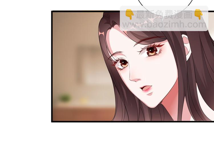 抱歉我拿的是女主劇本 - 第二十二話 房間裡的男人(2/3) - 1