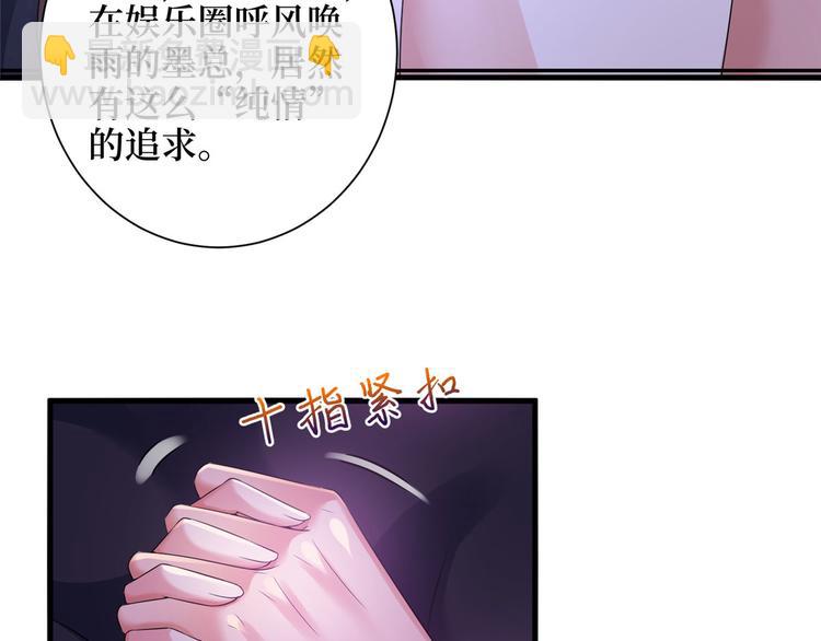 抱歉我拿的是女主劇本 - 第二十二話 房間裡的男人(1/3) - 1