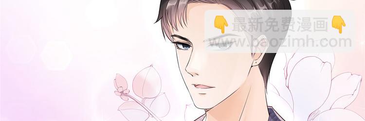 抱歉我拿的是女主劇本 - 第二十二話 房間裡的男人(2/3) - 4